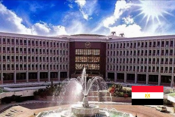 Assiut University