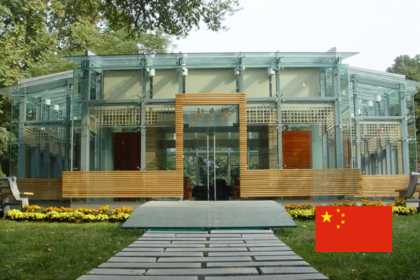 Nanjing Medical University